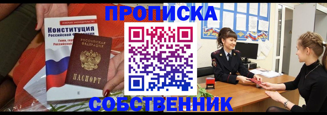 найти адрес прописки в Льгове