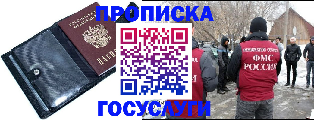 регистрация в Льгове