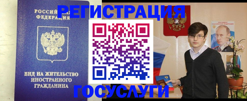 прописка гарантия в Льгове